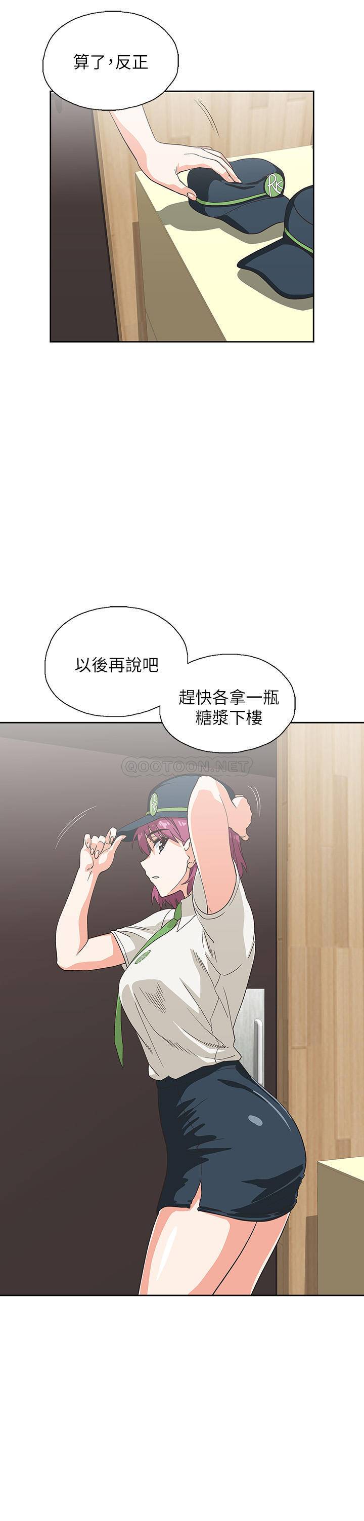 [韩国漫画] 梦幻速食店 剧情,巨乳大奶#[28P]-26