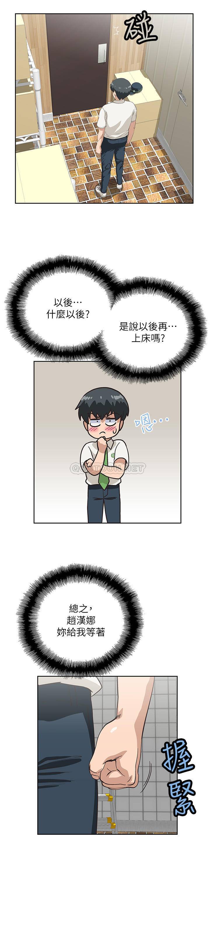 [韩国漫画] 梦幻速食店 剧情,巨乳大奶#[28P]-27