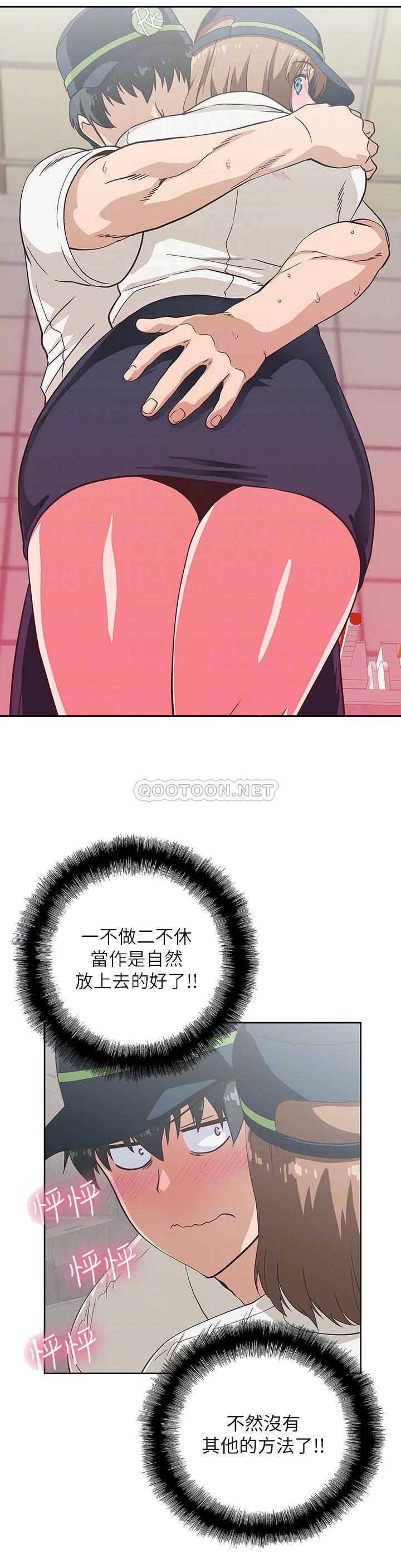 [韩国漫画] 梦幻速食店 剧情,巨乳大奶#[28P]-4