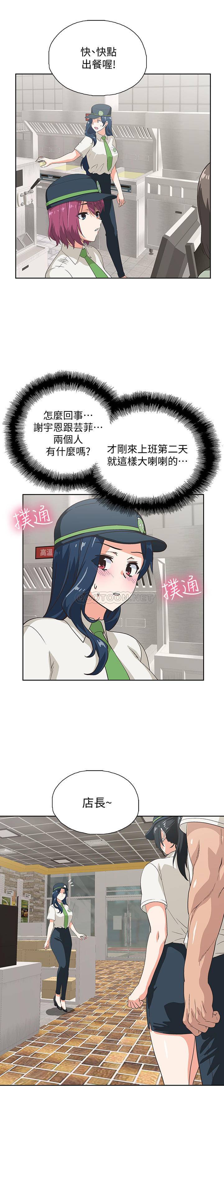 [韩国漫画] 梦幻速食店 剧情,巨乳大奶#[28P]-7