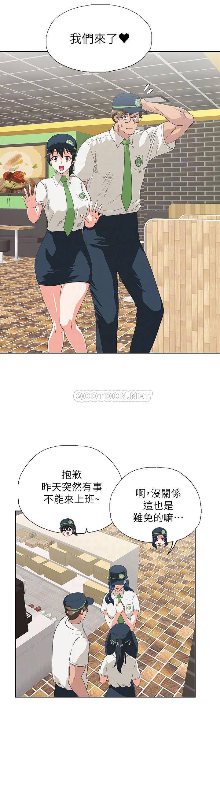 [韩国漫画] 梦幻速食店 剧情,巨乳大奶#[28P]-8