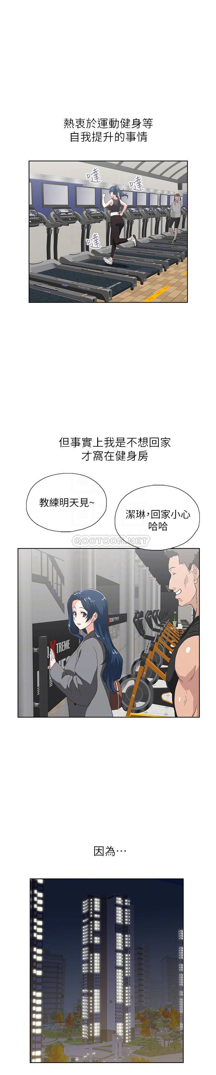 [韩国漫画] 梦幻速食店 剧情,巨乳大奶#[27P]-10