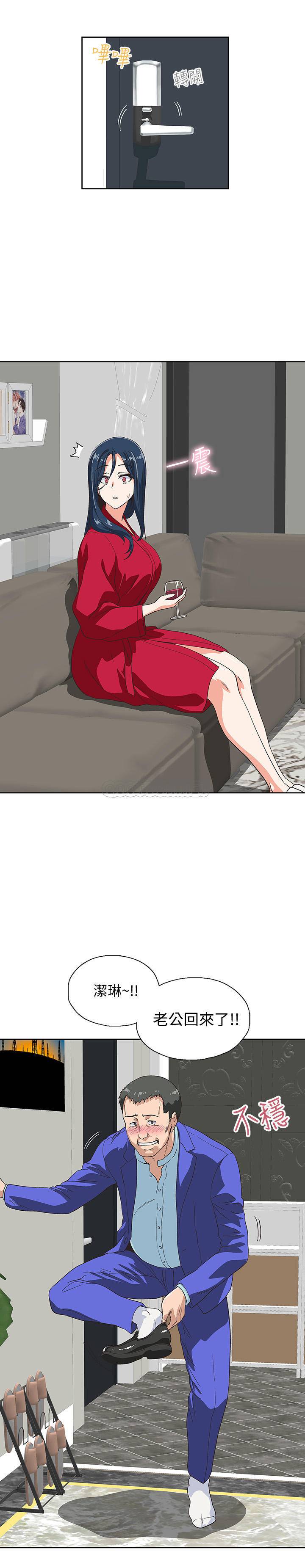 [韩国漫画] 梦幻速食店 剧情,巨乳大奶#[27P]-15