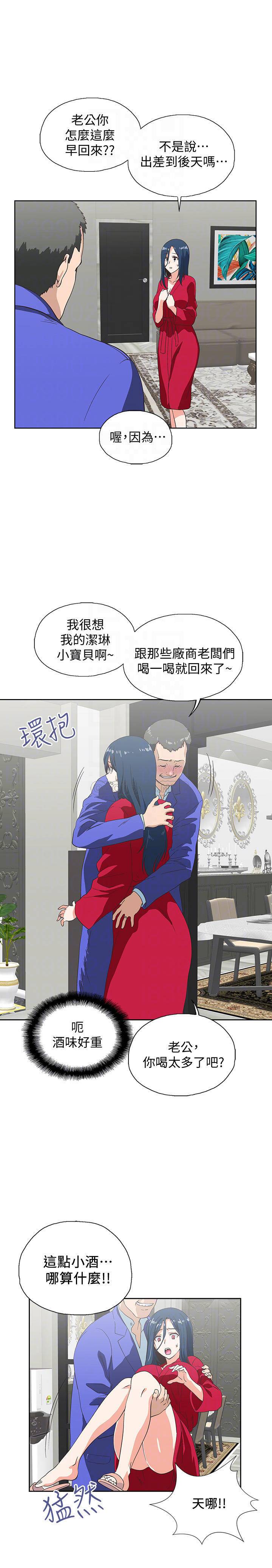 [韩国漫画] 梦幻速食店 剧情,巨乳大奶#[27P]-16