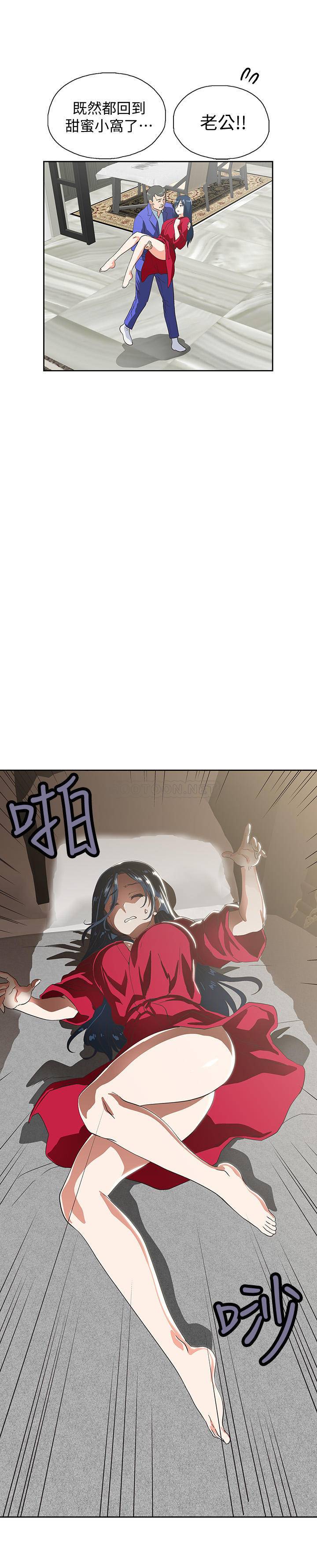 [韩国漫画] 梦幻速食店 剧情,巨乳大奶#[27P]-17
