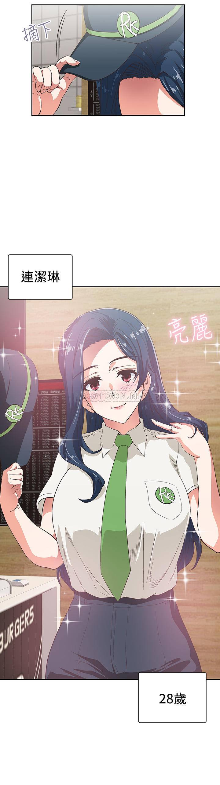 [韩国漫画] 梦幻速食店 剧情,巨乳大奶#[27P]-2