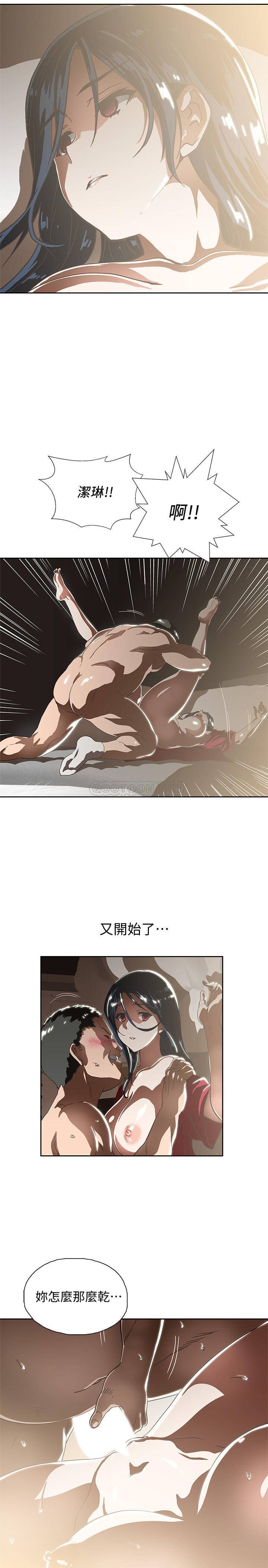 [韩国漫画] 梦幻速食店 剧情,巨乳大奶#[27P]-23