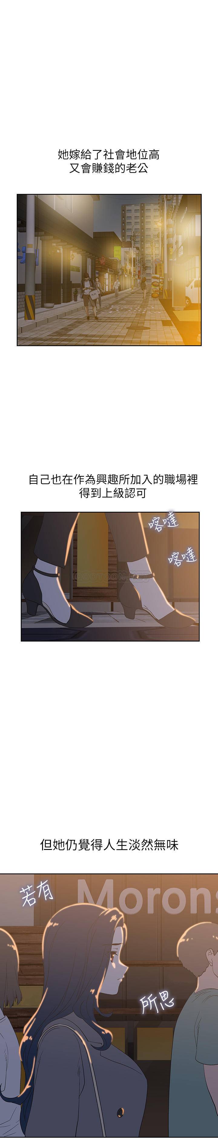 [韩国漫画] 梦幻速食店 剧情,巨乳大奶#[27P]-5