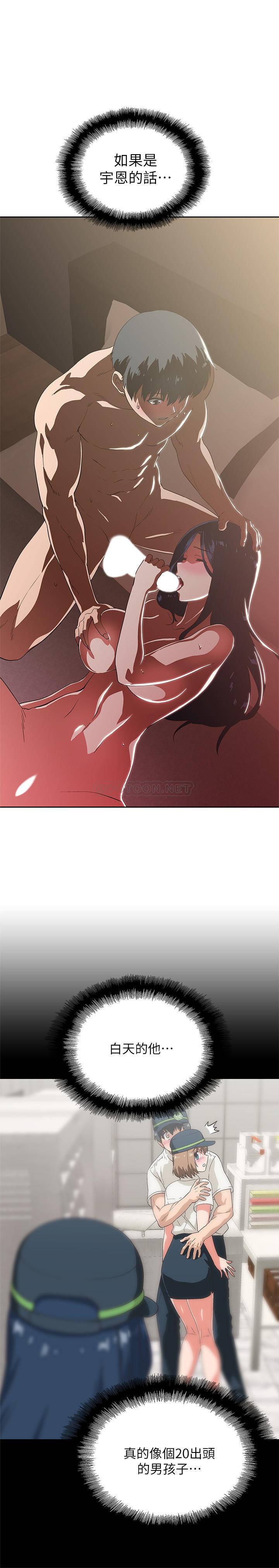 [韩国漫画] 梦幻速食店 剧情,巨乳大奶#[32P]-13