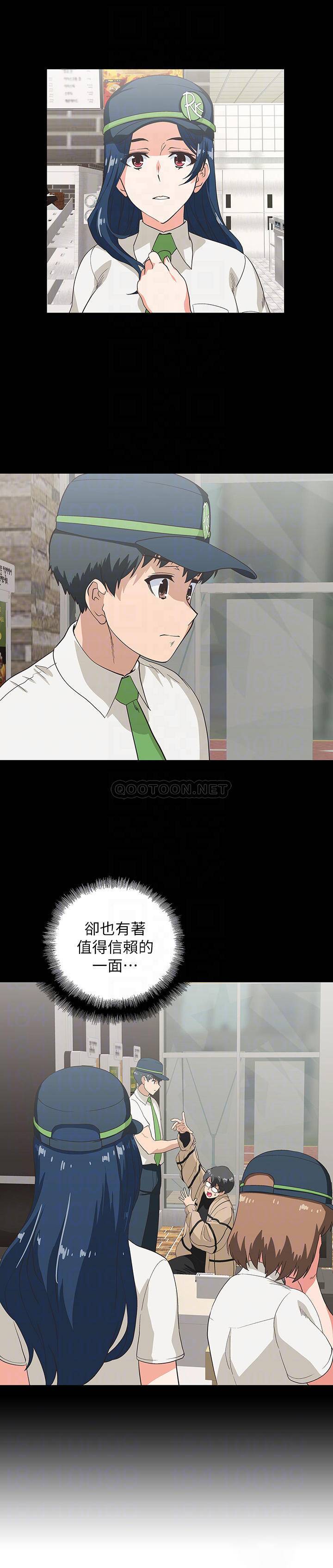 [韩国漫画] 梦幻速食店 剧情,巨乳大奶#[32P]-14