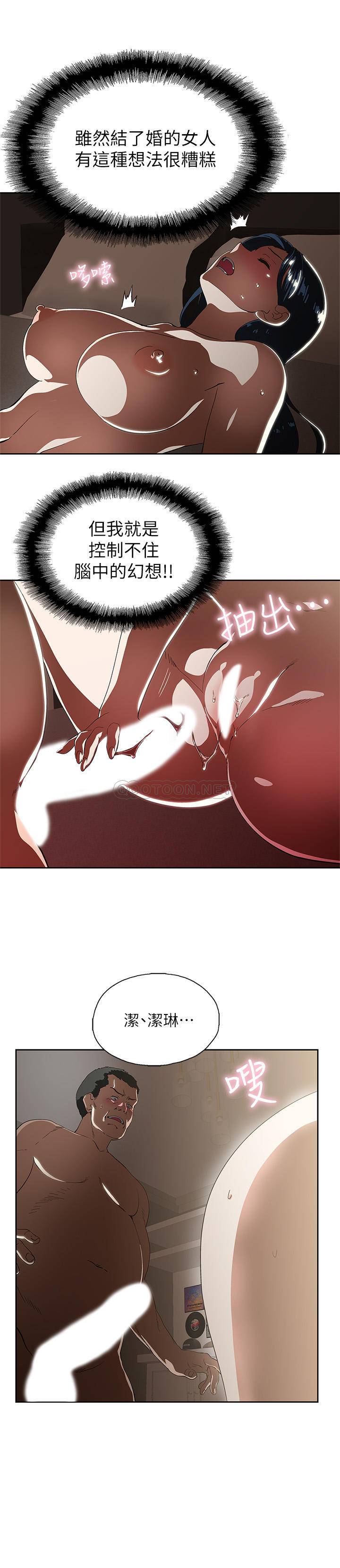 [韩国漫画] 梦幻速食店 剧情,巨乳大奶#[32P]-15