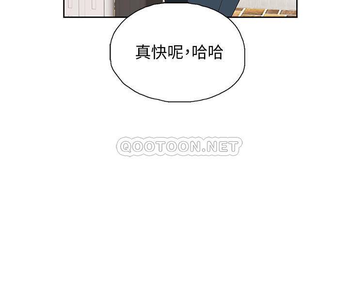 [韩国漫画] 梦幻速食店 剧情,巨乳大奶#[32P]-26