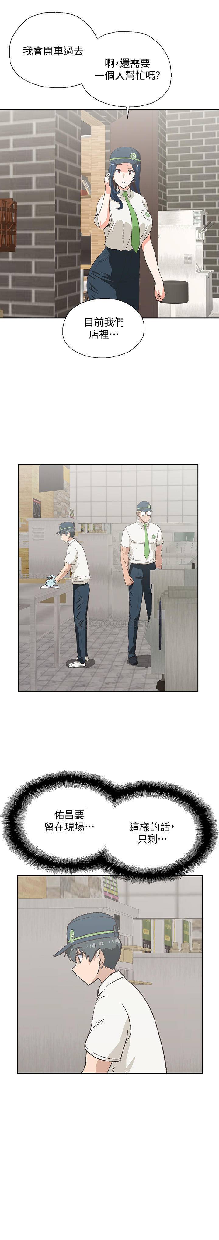 [韩国漫画] 梦幻速食店 剧情,巨乳大奶#[32P]-27