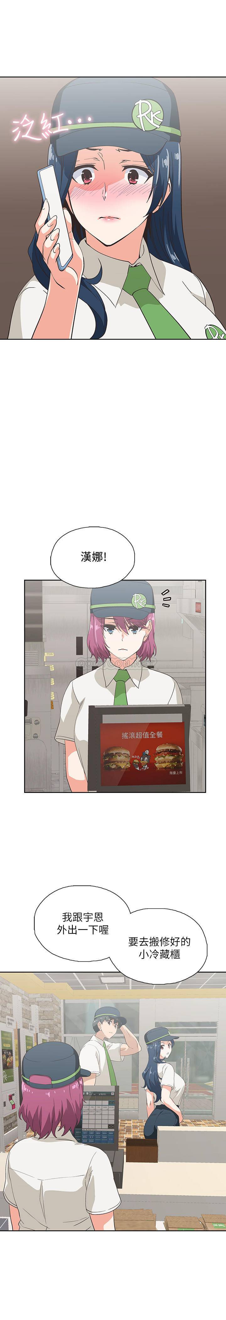 [韩国漫画] 梦幻速食店 剧情,巨乳大奶#[32P]-28