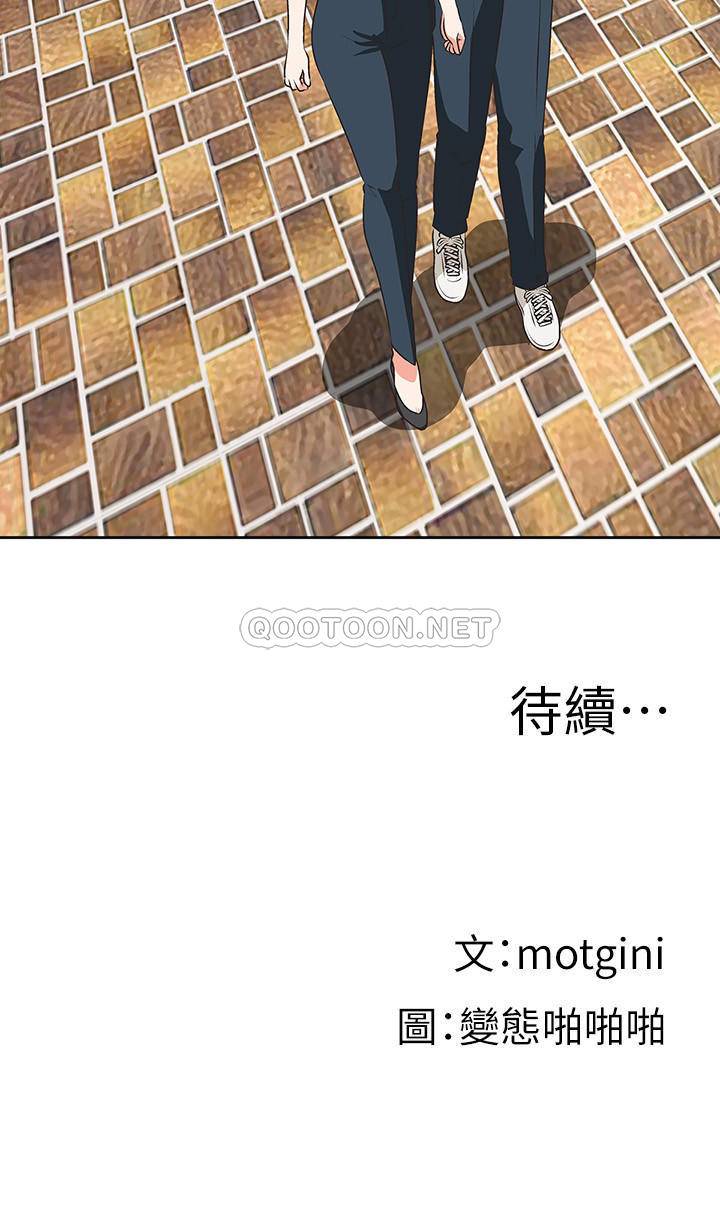 [韩国漫画] 梦幻速食店 剧情,巨乳大奶#[32P]-32