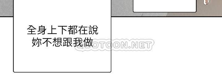 [韩国漫画] 梦幻速食店 剧情,巨乳大奶#[32P]-5