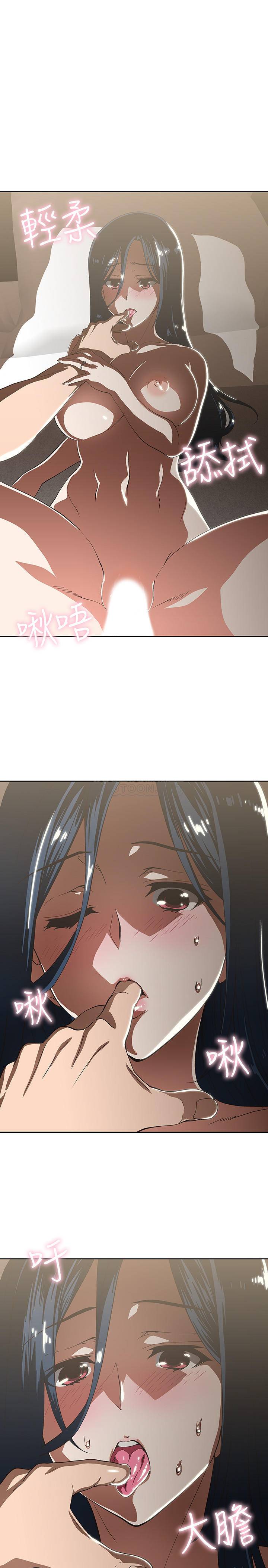 [韩国漫画] 梦幻速食店 剧情,巨乳大奶#[32P]-7