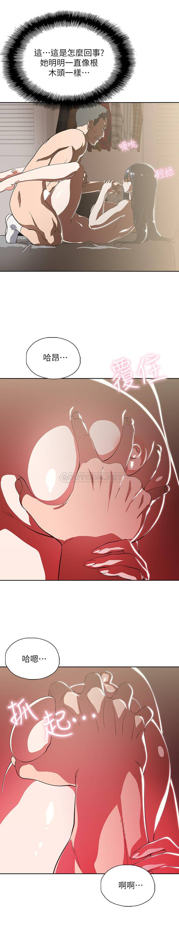 [韩国漫画] 梦幻速食店 剧情,巨乳大奶#[32P]-9