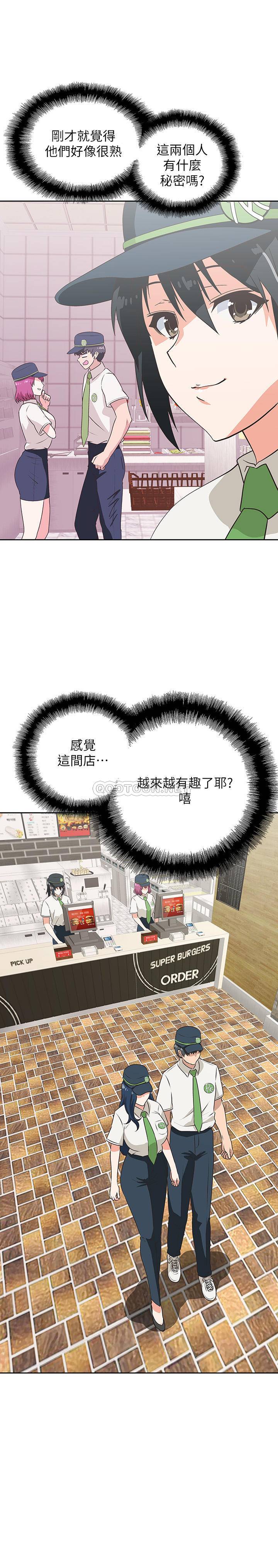 [韩国漫画] 梦幻速食店 剧情,巨乳大奶#[31P]-1