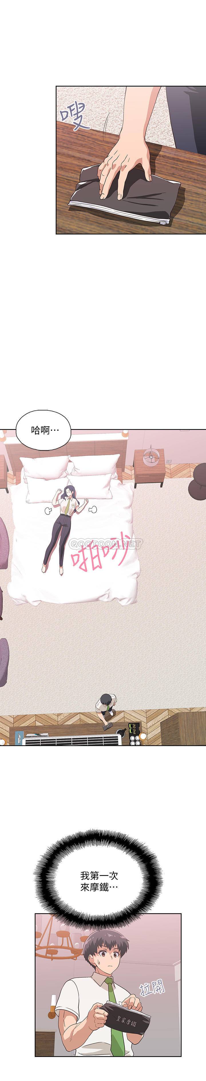 [韩国漫画] 梦幻速食店 剧情,巨乳大奶#[31P]-10