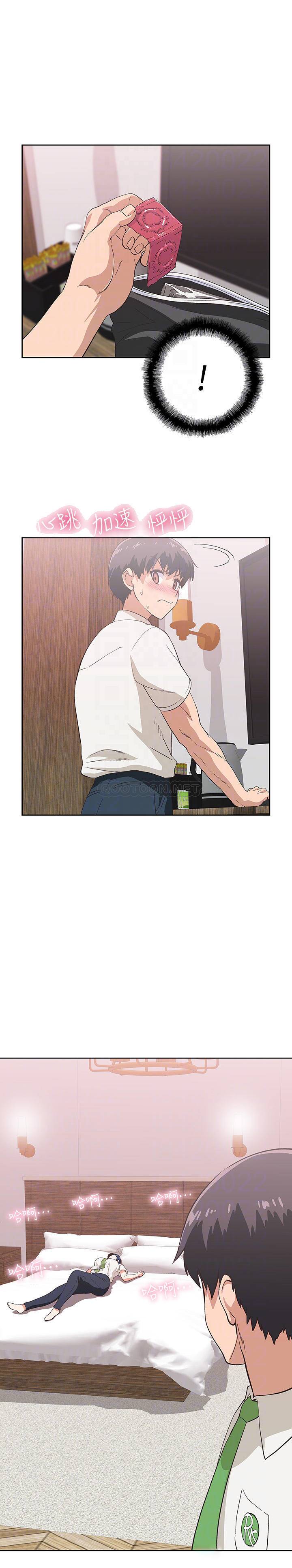 [韩国漫画] 梦幻速食店 剧情,巨乳大奶#[31P]-11
