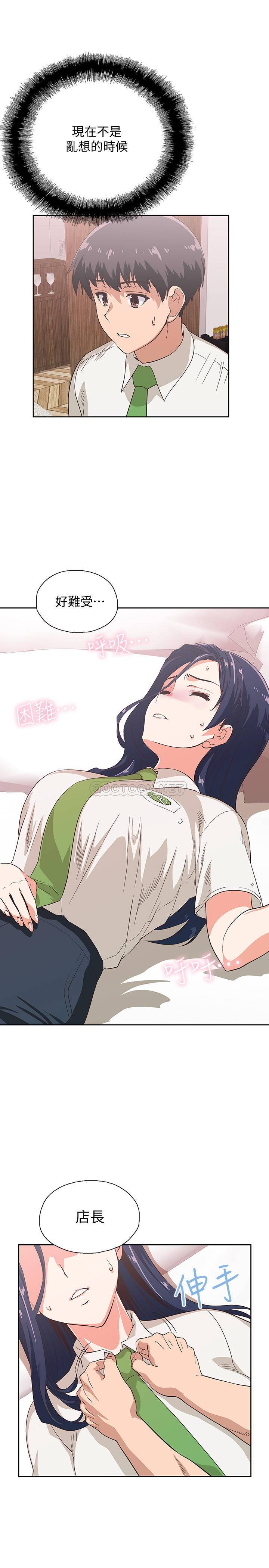 [韩国漫画] 梦幻速食店 剧情,巨乳大奶#[31P]-12