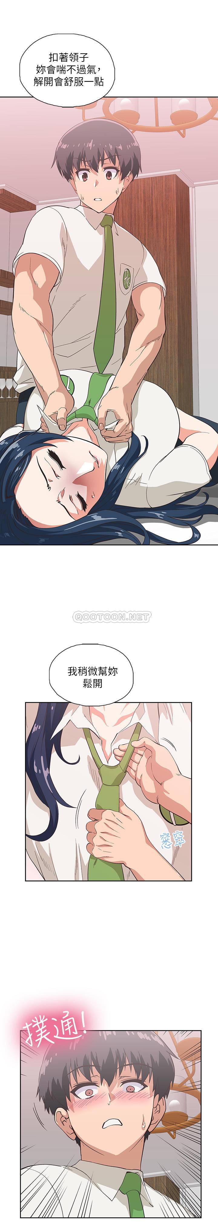 [韩国漫画] 梦幻速食店 剧情,巨乳大奶#[31P]-13
