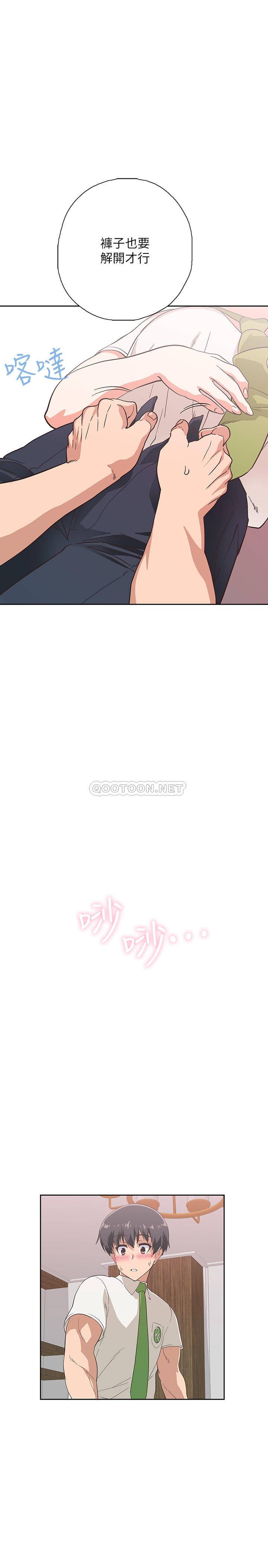 [韩国漫画] 梦幻速食店 剧情,巨乳大奶#[31P]-17