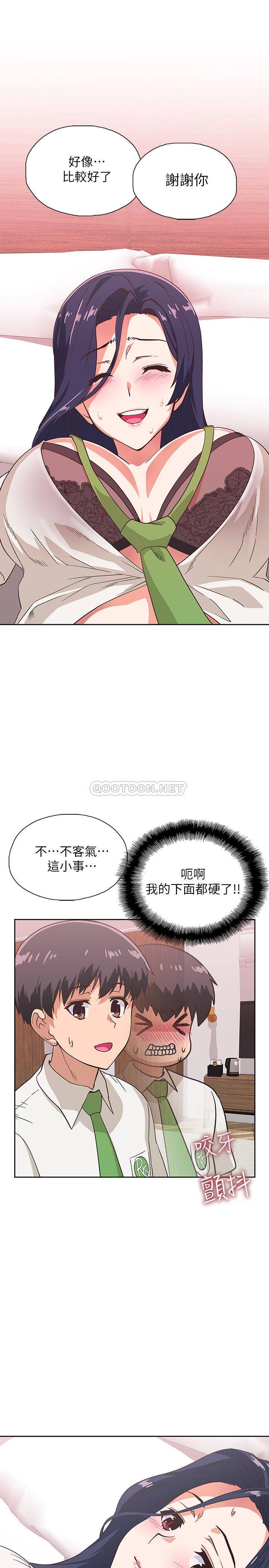 [韩国漫画] 梦幻速食店 剧情,巨乳大奶#[31P]-20