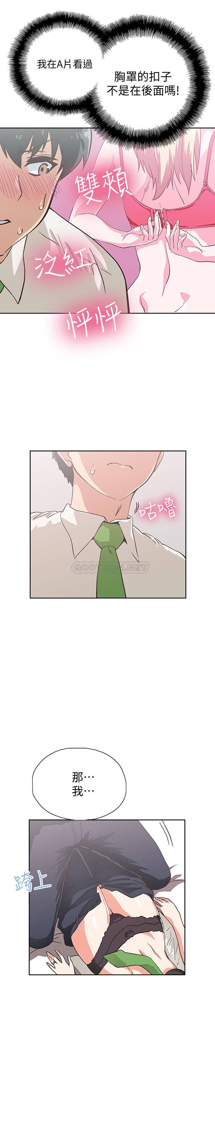 [韩国漫画] 梦幻速食店 剧情,巨乳大奶#[31P]-25