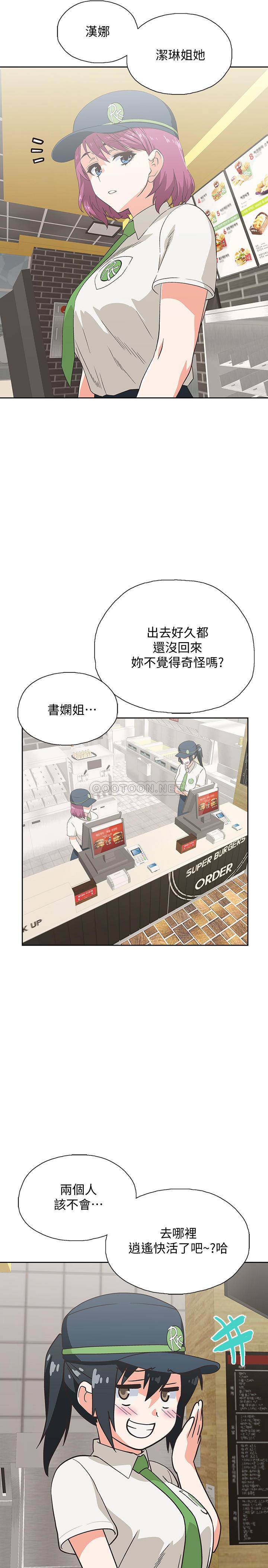 [韩国漫画] 梦幻速食店 剧情,巨乳大奶#[31P]-28