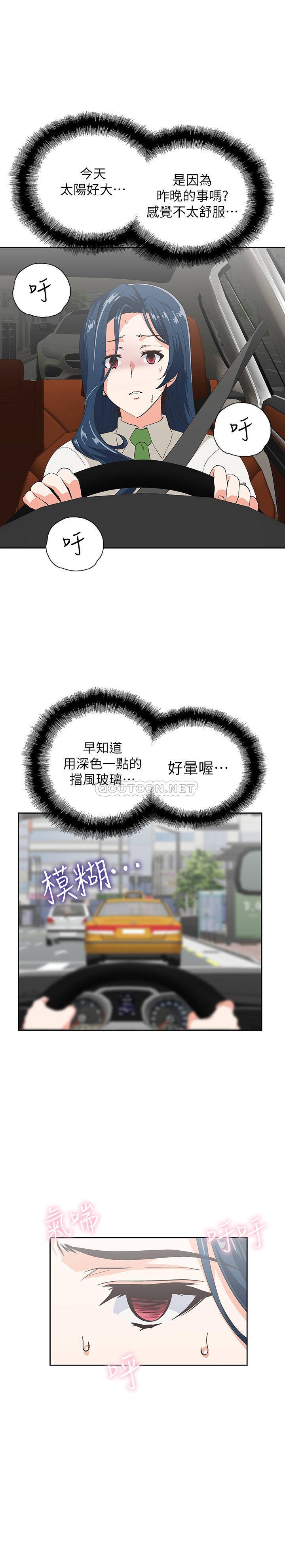 [韩国漫画] 梦幻速食店 剧情,巨乳大奶#[31P]-3