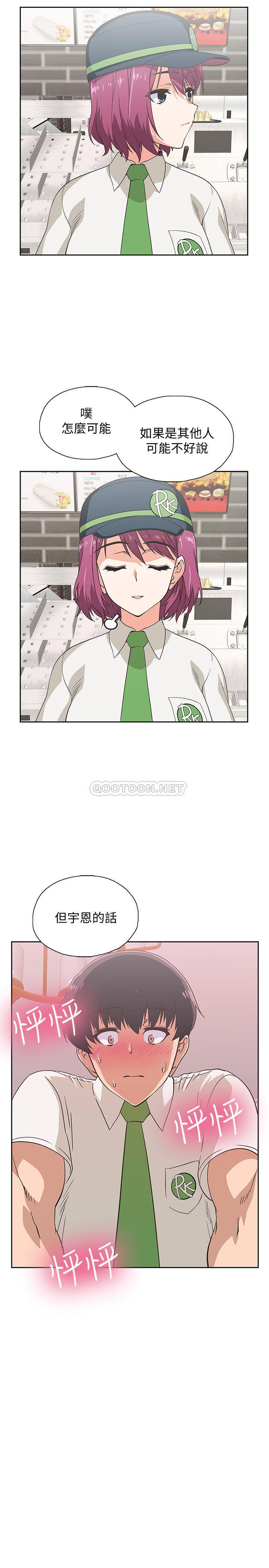 [韩国漫画] 梦幻速食店 剧情,巨乳大奶#[31P]-30