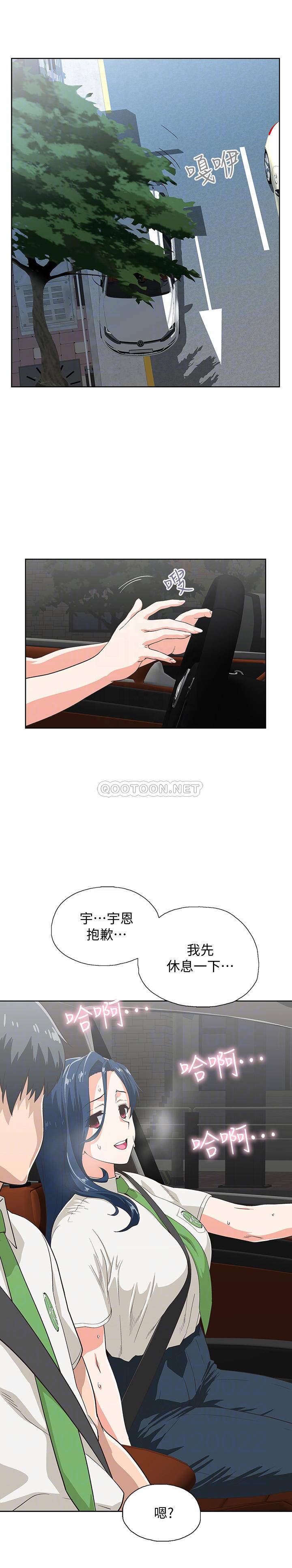[韩国漫画] 梦幻速食店 剧情,巨乳大奶#[31P]-4