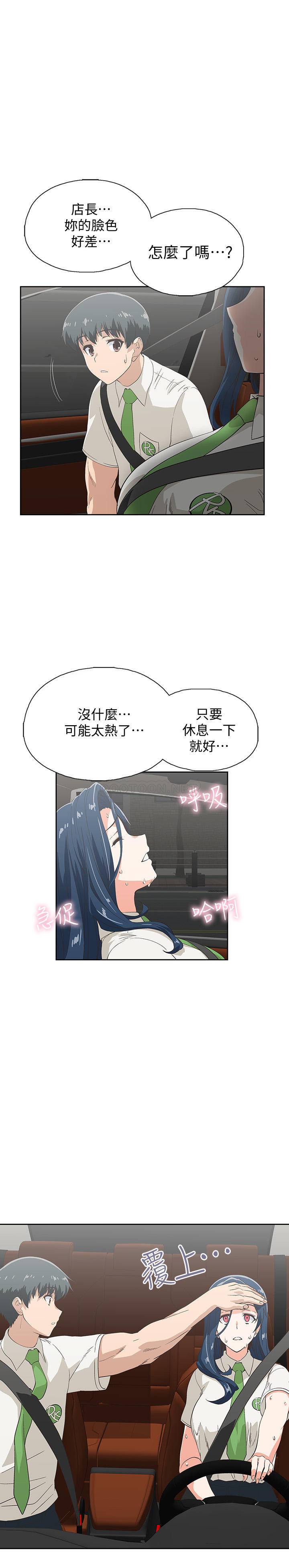 [韩国漫画] 梦幻速食店 剧情,巨乳大奶#[31P]-5