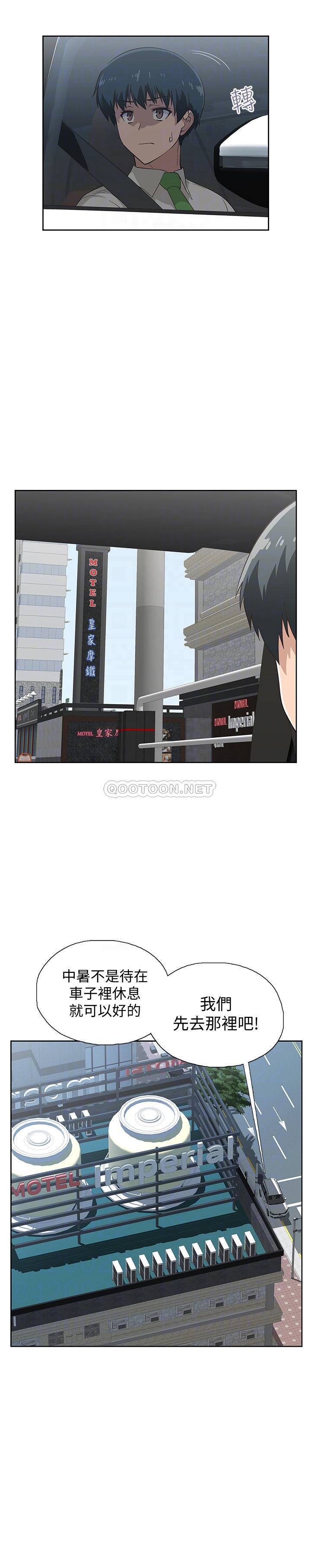 [韩国漫画] 梦幻速食店 剧情,巨乳大奶#[31P]-8