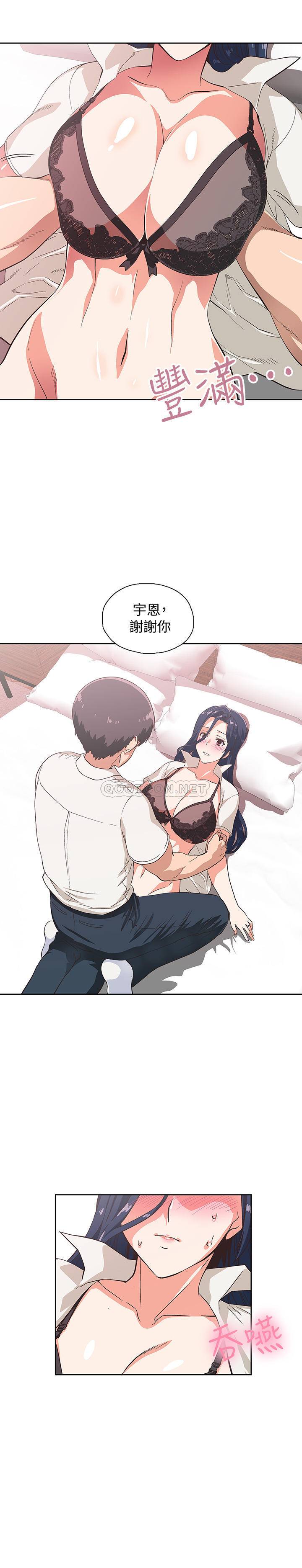[韩国漫画] 梦幻速食店 剧情,巨乳大奶#[33P]-1
