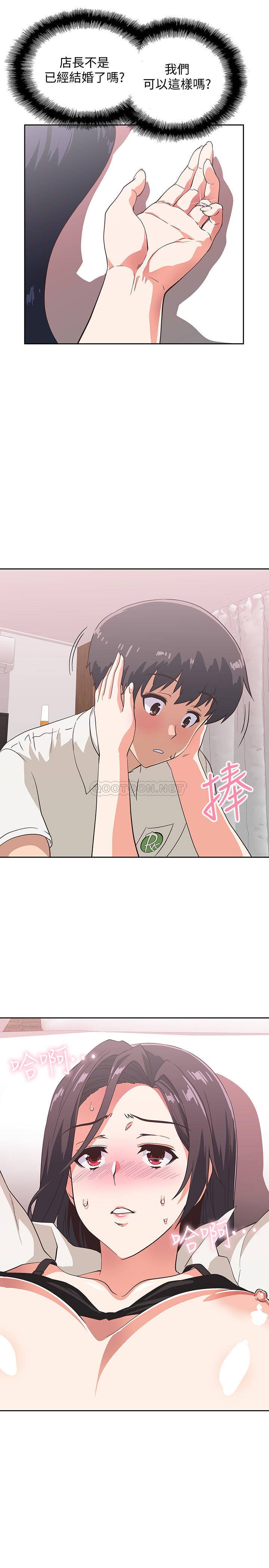 [韩国漫画] 梦幻速食店 剧情,巨乳大奶#[33P]-10
