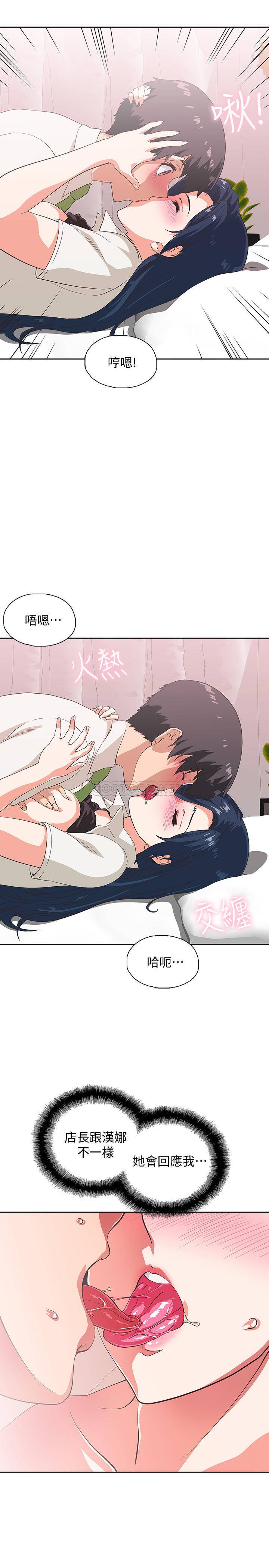 [韩国漫画] 梦幻速食店 剧情,巨乳大奶#[33P]-11