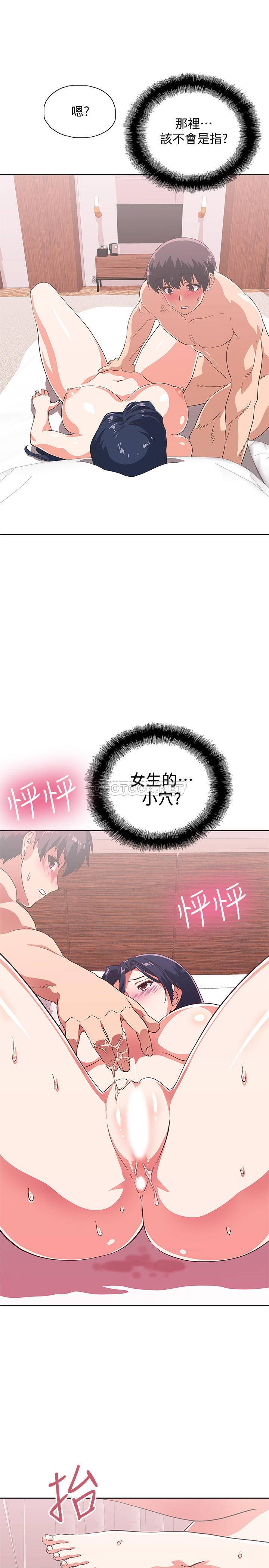 [韩国漫画] 梦幻速食店 剧情,巨乳大奶#[33P]-19