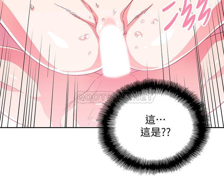 [韩国漫画] 梦幻速食店 剧情,巨乳大奶#[33P]-29