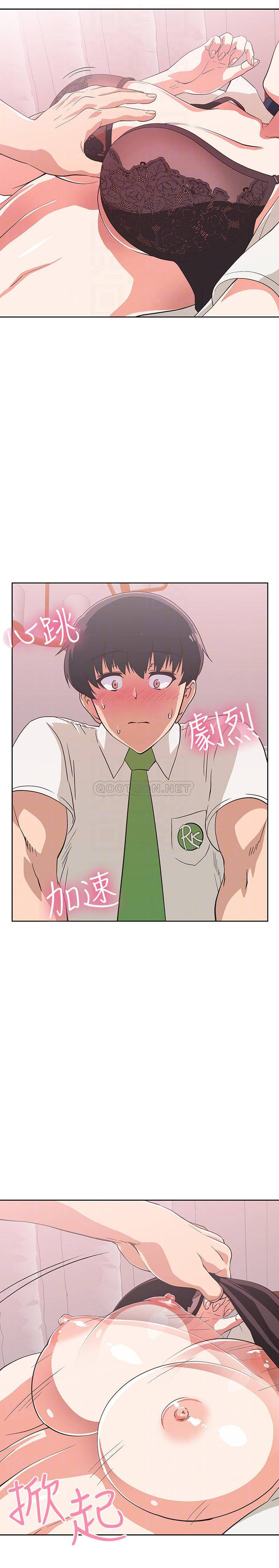 [韩国漫画] 梦幻速食店 剧情,巨乳大奶#[33P]-3