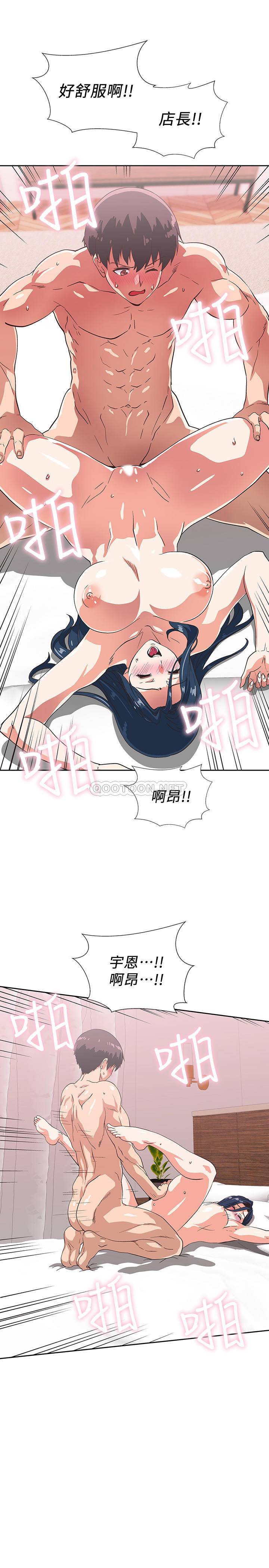 [韩国漫画] 梦幻速食店 剧情,巨乳大奶#[33P]-31