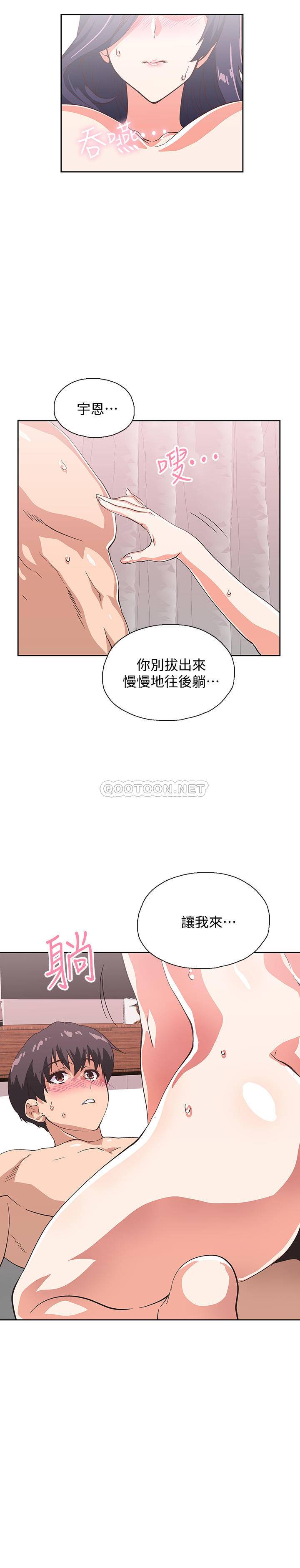 [韩国漫画] 梦幻速食店 剧情,巨乳大奶#[33P]-32