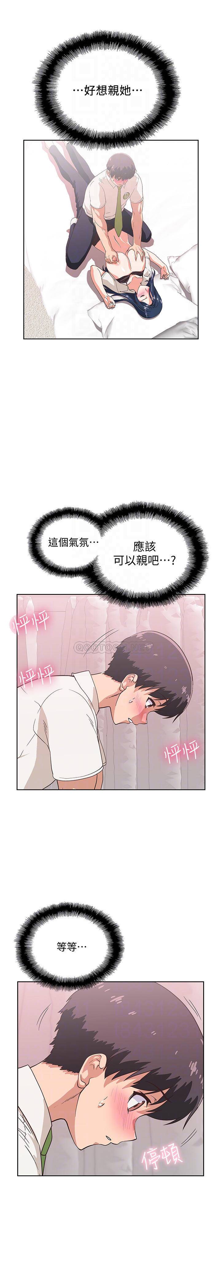 [韩国漫画] 梦幻速食店 剧情,巨乳大奶#[33P]-9
