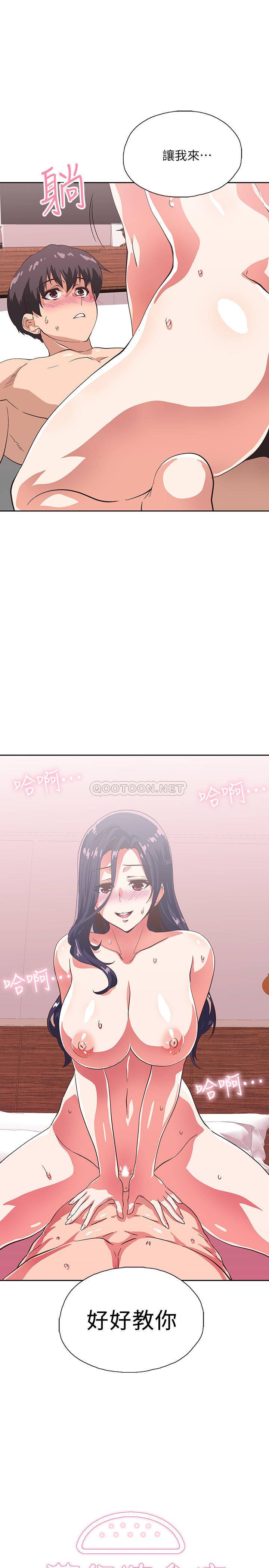 [韩国漫画] 梦幻速食店 剧情,巨乳大奶#[33P]-1