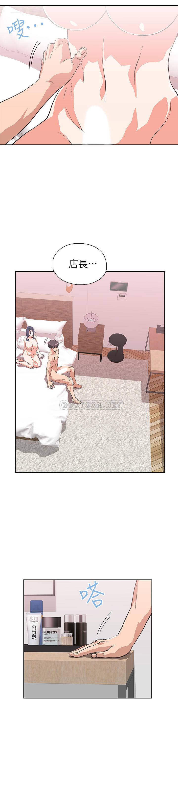 [韩国漫画] 梦幻速食店 剧情,巨乳大奶#[33P]-18