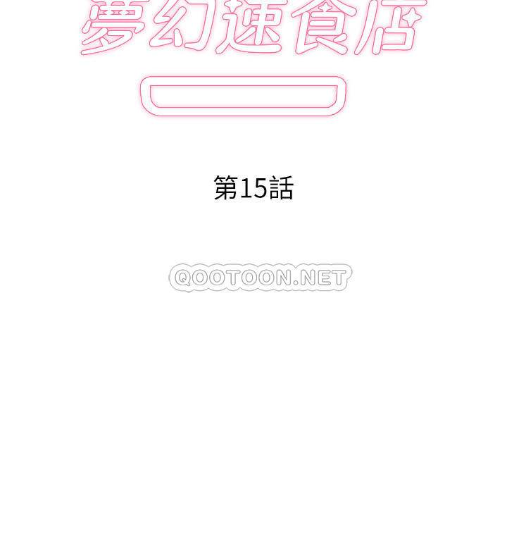 [韩国漫画] 梦幻速食店 剧情,巨乳大奶#[33P]-2