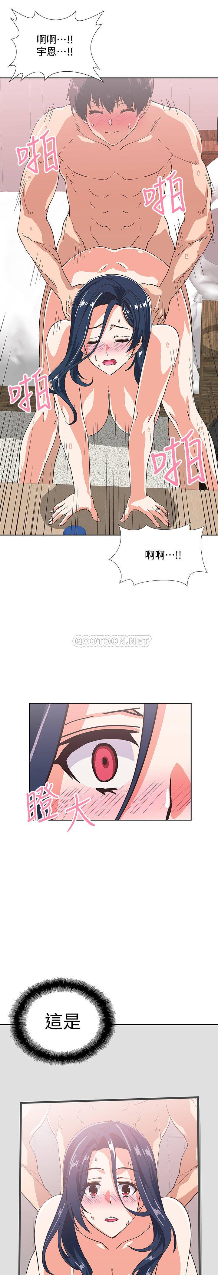 [韩国漫画] 梦幻速食店 剧情,巨乳大奶#[33P]-27