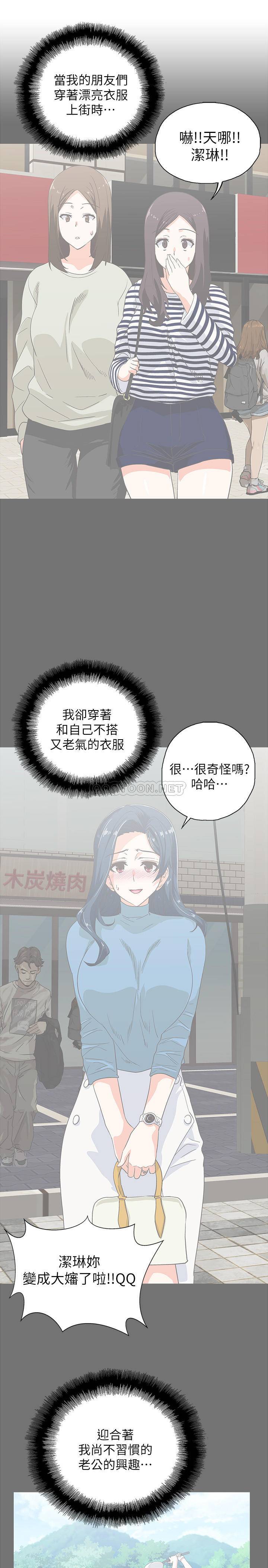[韩国漫画] 梦幻速食店 剧情,巨乳大奶#[33P]-30